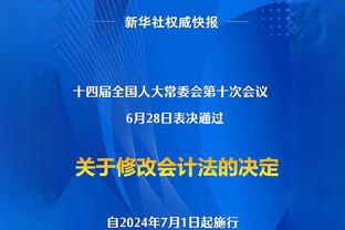 听听愤怒的声音！猛龙主帅赛后暴怒批评裁判完整版视频